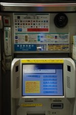 automat.jpg
