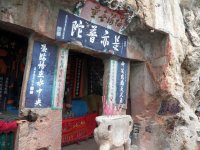 ChinH99XiShan.jpg