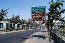 Israel - Jerusalem 2017 176.jpg