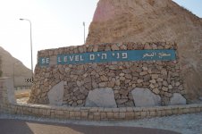 Israel 2017 - Tour Abraham 018.jpg