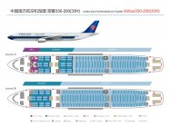 Seatmap A330-200 (H).jpg
