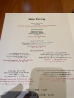 invinoveritas - 1.jpeg