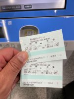 ticket - 1 (1).jpeg
