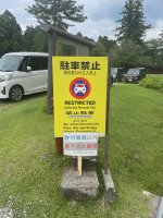 Nara2 - 20.jpeg