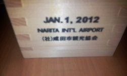 narita.jpg