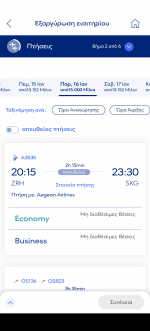 A3ZRHSKG.png