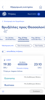 A3BRU-SKG.png