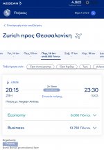 ZRH-SKG 16.01.jpg