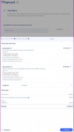 Screenshot_20250924_191332_Chrome.jpg