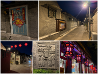 hutong.png hutong.png