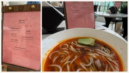 collage_kitchen_menu_noodles_16x9.jpg