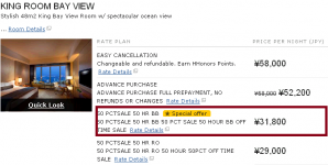 Screenshot_HILTON_2.png