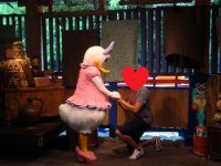Dating Daisy.jpg Dating Daisy.jpg