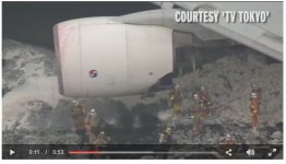 KE_HND_uncontained_engine_failure_777.JPG