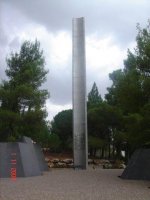 Yad Vashem I.jpg