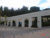 Yad Vashem II.jpg