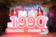 thai-air-asia-verbindet-bangkok-mit-den-malediven-zum-kampfpreis-thailand-main_image-6118-3b7e-.jpeg