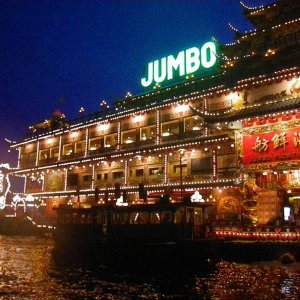 39  Jumbo Floating Restaurant