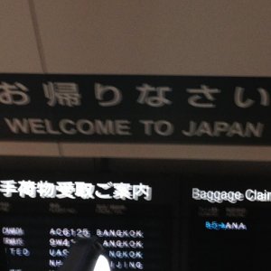 Willkommen in Japan