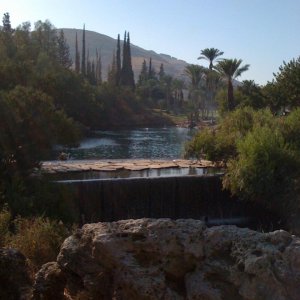 gan hashlosha