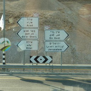 straßenschild