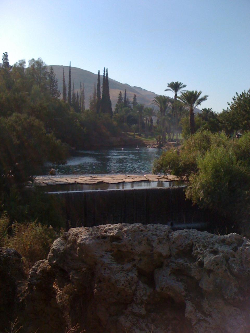 gan hashlosha