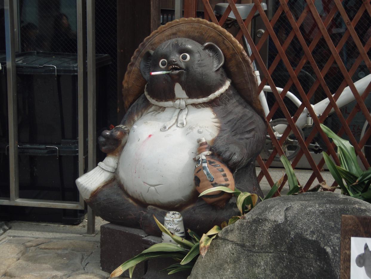 Miyajima