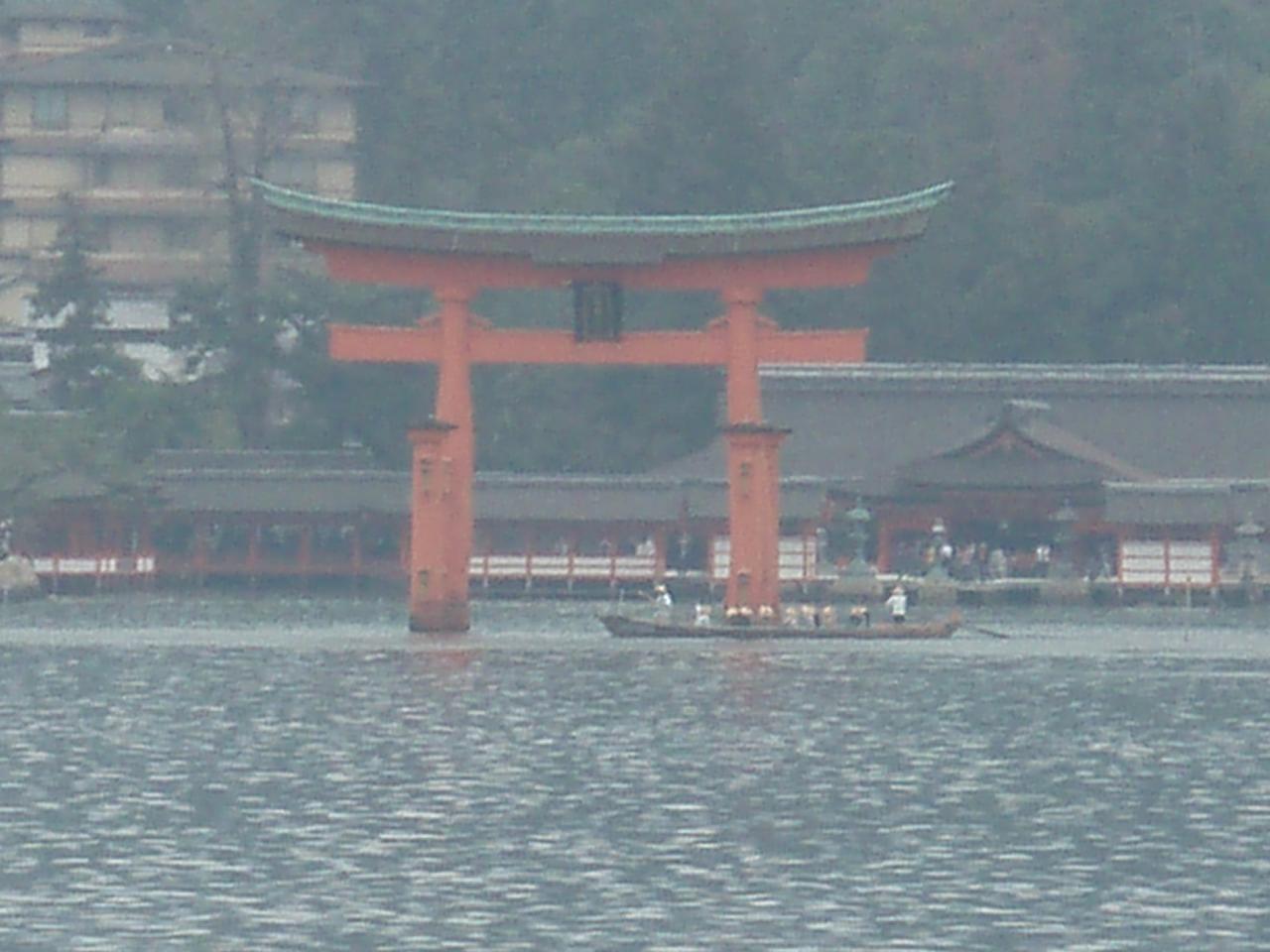 Miyajima